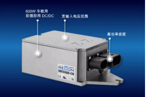 RECOM RMOD系列DC/DC轉(zhuǎn)換器